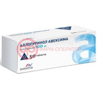 Аллопуринол авексима таблетки 100мг №50
