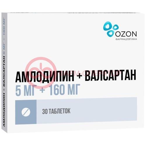 Амлодипин + валсартан таблетки покрытые пленочной оболочкой 5мг + 160мг №30 Амлодипин + валсартан таблетки покрытые пленочной оболочкой 5мг + 160мг №30