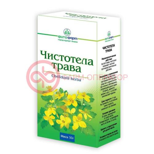 Чистотела трава измельченная 50г Чистотела трава измельченная 50г