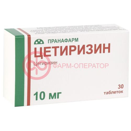 Цетиризин таблетки покрытые пленочной оболочкой 10мг №30 Цетиризин таблетки покрытые пленочной оболочкой 10мг №30