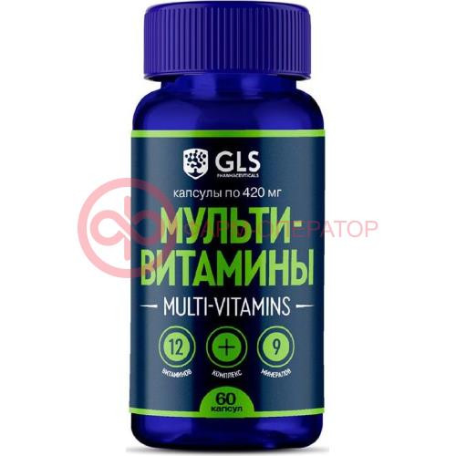 Джи эл эс мультивитамины 12 + 9 капсулы 420мг №60