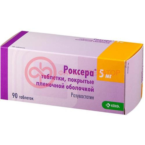 Роксера таблетки покрытые пленочной оболочкой 5мг №90 Роксера таблетки покрытые пленочной оболочкой 5мг №90