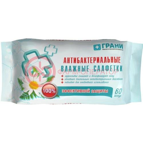 Грани салфетки влажные антибактериальные №60 Грани салфетки влажные антибактериальные №60