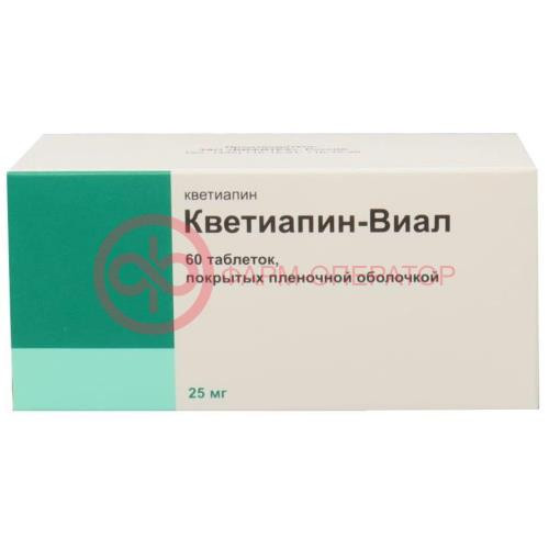 Кветиапин-виал таблетки покрытые пленочной оболочкой 25мг №60 Кветиапин-виал таблетки покрытые пленочной оболочкой 25мг №60