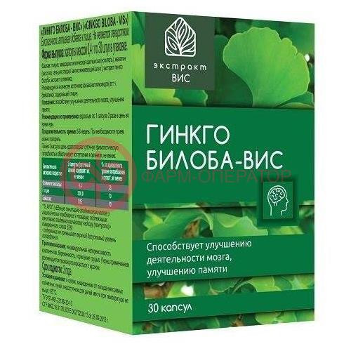 Гинкго билоба вис капсулы 400мг №30 Гинкго билоба вис капсулы 400мг №30