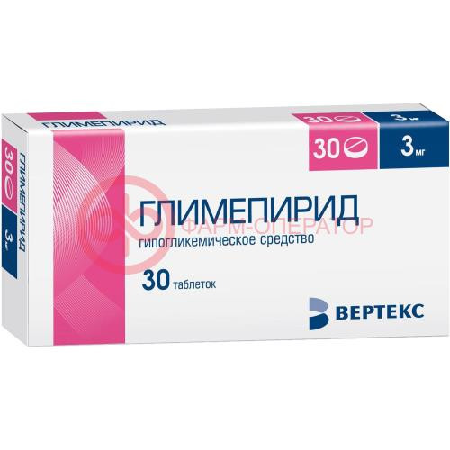 Глимепирид-вертекс таблетки 3мг №30 Глимепирид-вертекс таблетки 3мг №30