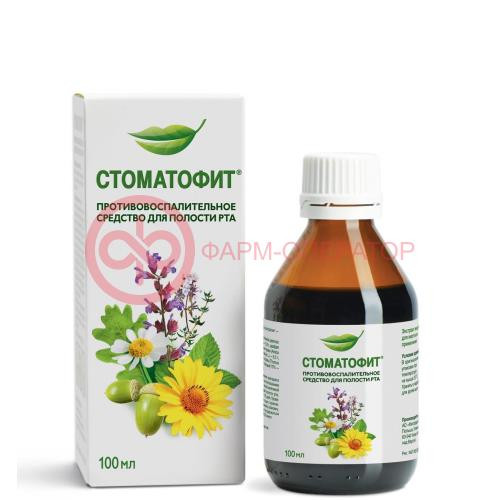 Стоматофит экстракт для местного применения 100мл Стоматофит экстракт для местного применения 100мл