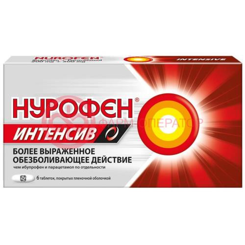 Нурофен интенсив таблетки покрытые пленочной оболочкой 200мг + 500мг №6 Нурофен интенсив таблетки покрытые пленочной оболочкой 200мг + 500мг №6
