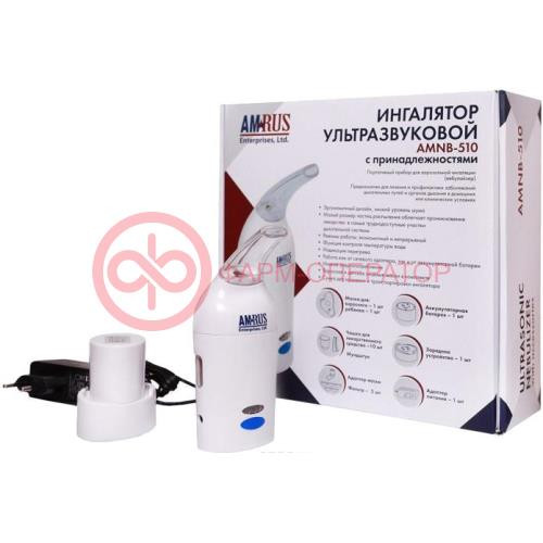Амрус ингалятор ультразвуковой amnb-510