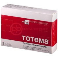 Тотема раствор для приема внутрь 10мл №20