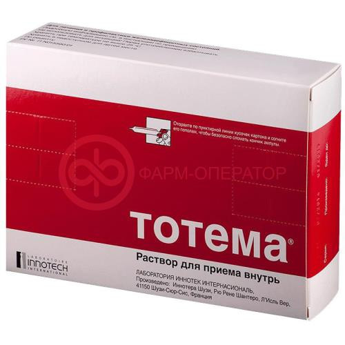 Тотема раствор для приема внутрь 10мл №20 Тотема раствор для приема внутрь 10мл №20