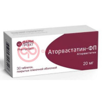 Аторвастатин-фп таблетки покрытые пленочной оболочкой 20мг №30