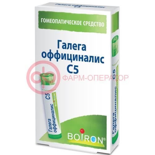 Галега оффициналис с5 гранулы гомеопатические 4г монокомп препар растит происх