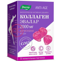 Эвалар анти-эйдж коллаген пастилки жевательные 2000мг №30 мармелад. ягоды бад