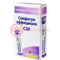 Симфитум оффицинале c30 гранулы гомеопатические 4г монокомп препар растит происх