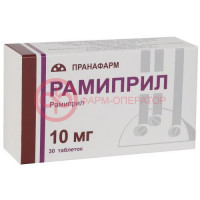 Рамиприл таблетки 10мг №30