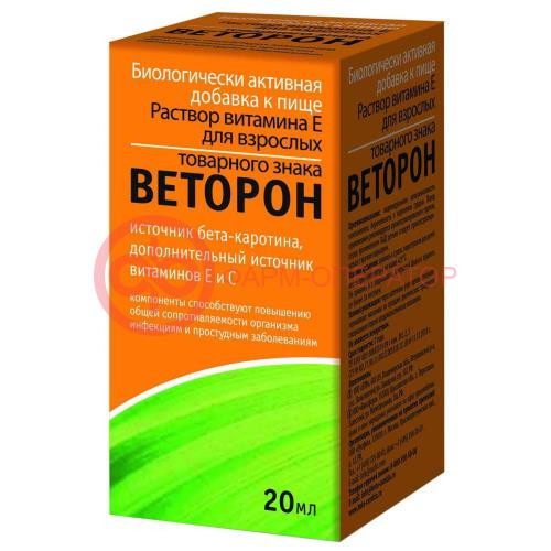Раствор витамина е товарного знака веторон раствор для взрослых 20мл Раствор витамина е товарного знака веторон раствор для взрослых 20мл
