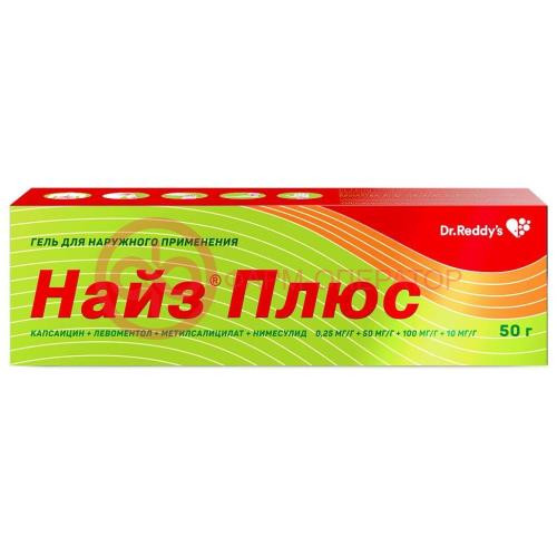 Найз плюс гель для наружного применения 0,25 мг/г + 50 мг/г + 100 мг/г + 10 мг/г 50г Найз плюс гель для наружного применения 0,25 мг/г + 50 мг/г + 100 мг/г + 10 мг/г 50г