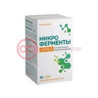 Микроферменты капсулы 10000ед 230мг №20