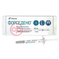 Форседено раствор для подкожного введения 60мг 1мл