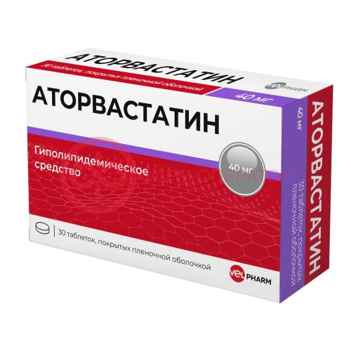 Аторвастатин велфарм таблетки покрытые пленочной оболочкой 40мг №30 Аторвастатин велфарм таблетки покрытые пленочной оболочкой 40мг №30
