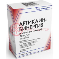 Артикаин-бинергия раствор для инъекций 20мг/мл 5мл №5