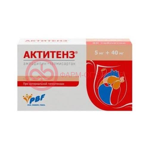 Актитенз таблетки 5мг + 40мг №30 Актитенз таблетки 5мг + 40мг №30