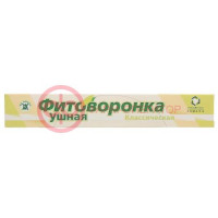 Реамед фитоворонки ушные №2 классич.