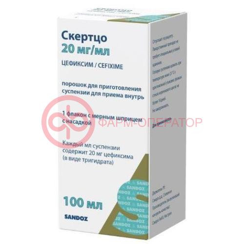 Скертцо порошок для приготовления суспензии для приема внутрь 20мг/мл 53г /в комплекте с мерным шприцем с насадкой/ Скертцо порошок для приготовления суспензии для приема внутрь 20мг/мл 53г /в комплекте с мерным шприцем с насадкой/