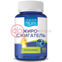 Доктор море жиросжигатель капсулы 750мг №60