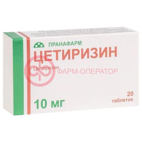 Цетиризин таблетки покрытые пленочной оболочкой 10мг №20
