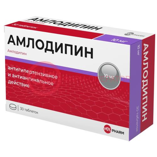 Амлодипин велфарм таблетки 10мг №30 Амлодипин велфарм таблетки 10мг №30