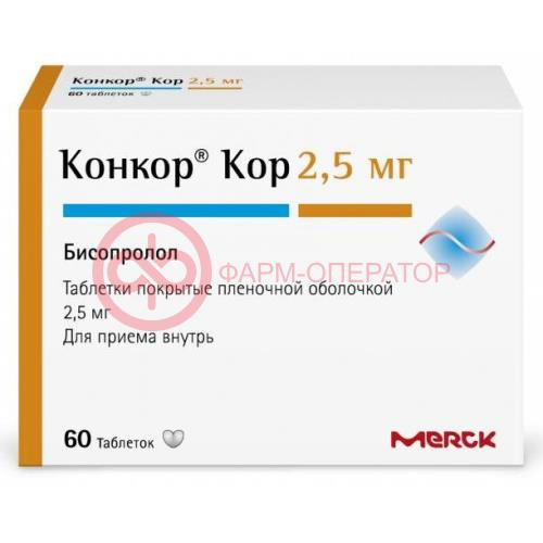 Конкор кор таблетки покрытые пленочной оболочкой 2,5мг №60 Конкор кор таблетки покрытые пленочной оболочкой 2,5мг №60