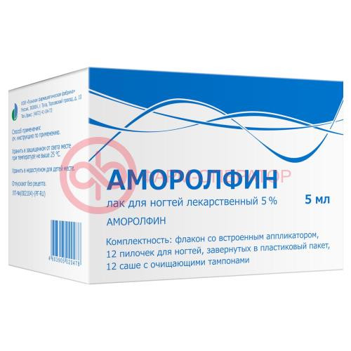 Аморолфин лак для ногтей лекарственный 5% 5мл /в комплекте с пилочками д/ногтей-12 шт, тампонами очищ-12 шт/ Аморолфин лак для ногтей лекарственный 5% 5мл /в комплекте с пилочками д/ногтей-12 шт, тампонами очищ-12 шт/