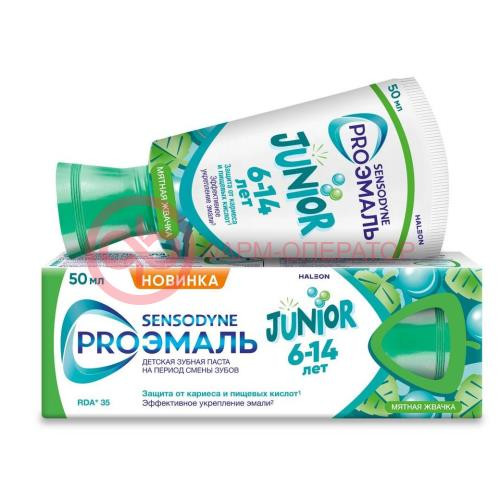 Сенсодин proэмаль junior зубная паста 50мл д/дет 6-14лет мятная жвачка Сенсодин proэмаль junior зубная паста 50мл д/дет 6-14лет мятная жвачка