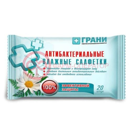 ГРАНИ САЛФЕТКИ ВЛАЖН А/БАКТЕР №20 ГРАНИ САЛФЕТКИ ВЛАЖН А/БАКТЕР №20