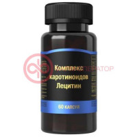 Комплекс каротиноидов + лецитин капсулы 1300мг №60