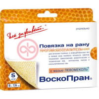 Воскопран повязка раневая стерильная №5 с мазью левомеколь 5x7,5см
