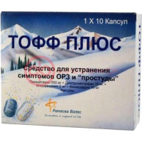 ТОФФ ПЛЮС КАПС. 15МГ+500МГ+10МГ+2МГ №10