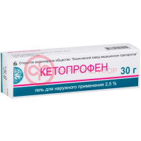Кетопрофен гель для наружного применения 2,5% 30г