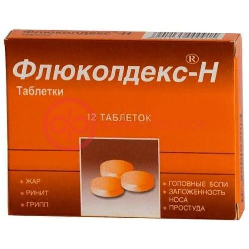 Флюколдекс-н таблетки 500мг + 30мг + 2мг №12 Флюколдекс-н таблетки 500мг + 30мг + 2мг №12