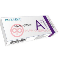 Амлодипин таблетки 10мг №30