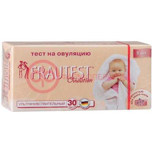 Фраутест тест на овуляцию №5 Фраутест тест на овуляцию №5