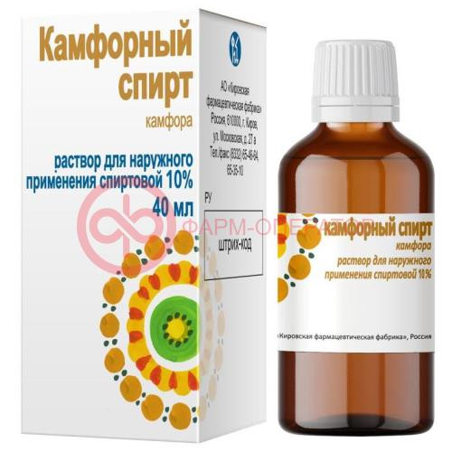 Камфорный спирт раствор для наружного применения спиртовой 10% 40мл Камфорный спирт раствор для наружного применения спиртовой 10% 40мл