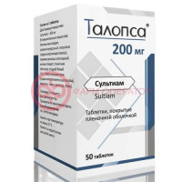 Талопса таблетки покрытые пленочной оболочкой 200мг №50