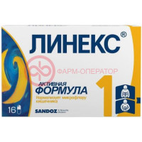 Линекс капсулы №16