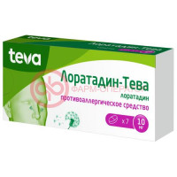 Лоратадин-тева таблетки 10мг №7