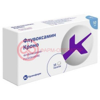 Флувоксамин кроно таблетки покрытые пленочной оболочкой 50мг №15