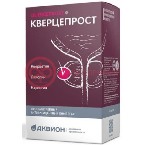 Кверцепрост капсулы 445мг №60