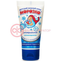 Морозко крем детский 50мл зимний 0 +